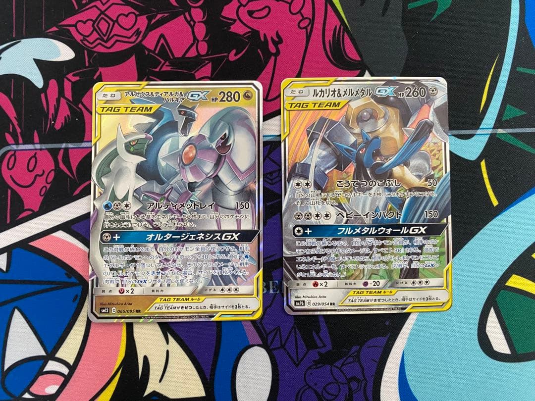 ポケモンカード TAG TEAM GX セット