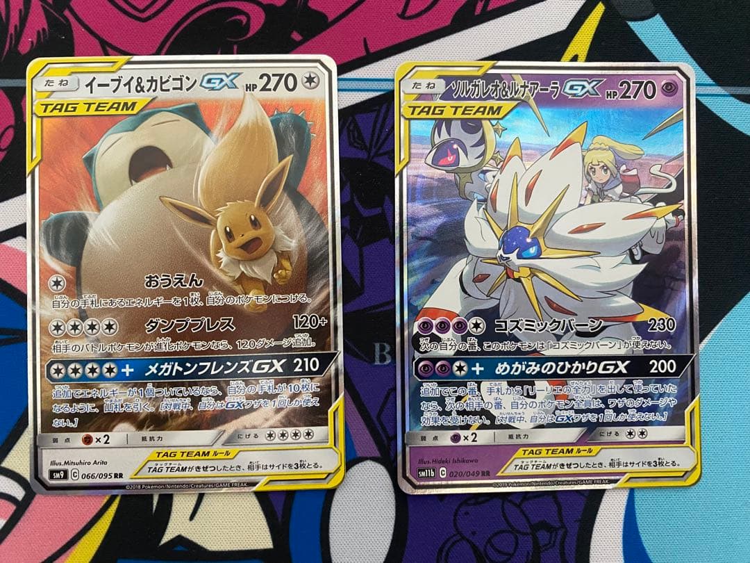 ポケモンカード TAG TEAM GX セット