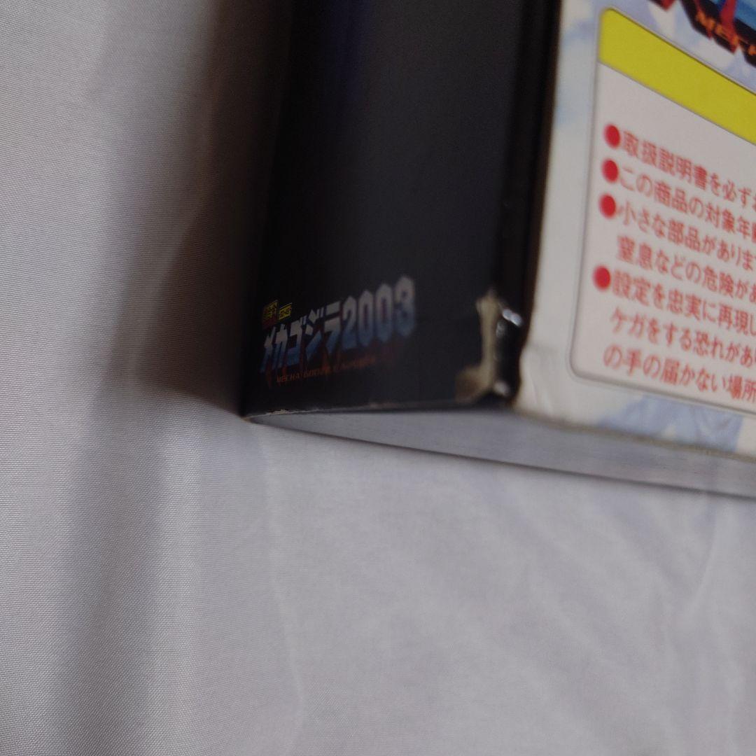 【未組立】超合金GD-45♥メカゴジラ2003 　対G最終兵器=3式機龍