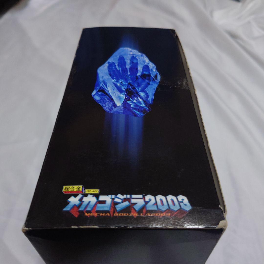【未組立】超合金GD-45♥メカゴジラ2003 　対G最終兵器=3式機龍
