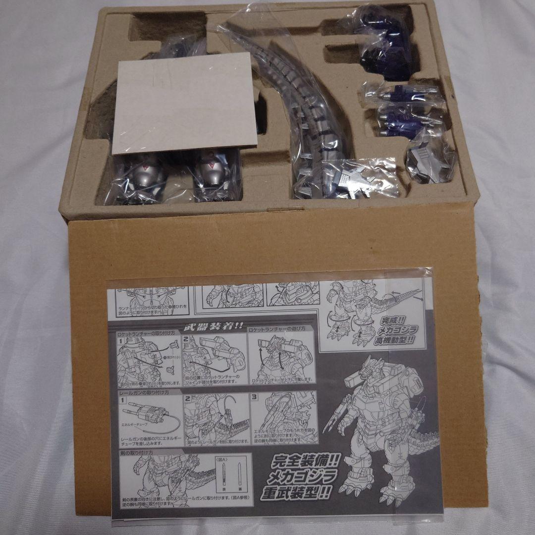 【未組立】超合金GD-45♥メカゴジラ2003 　対G最終兵器=3式機龍