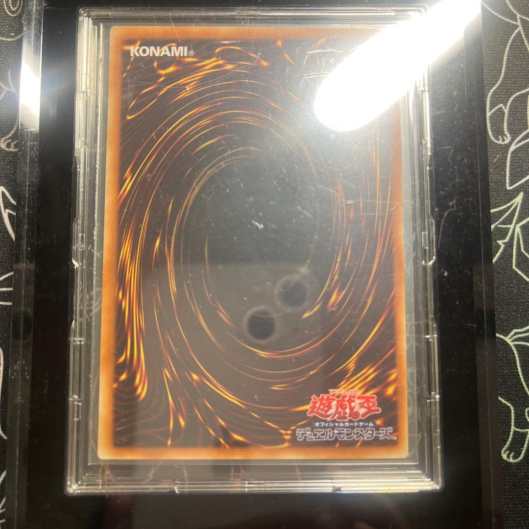 シューティングスタードラゴンホロ