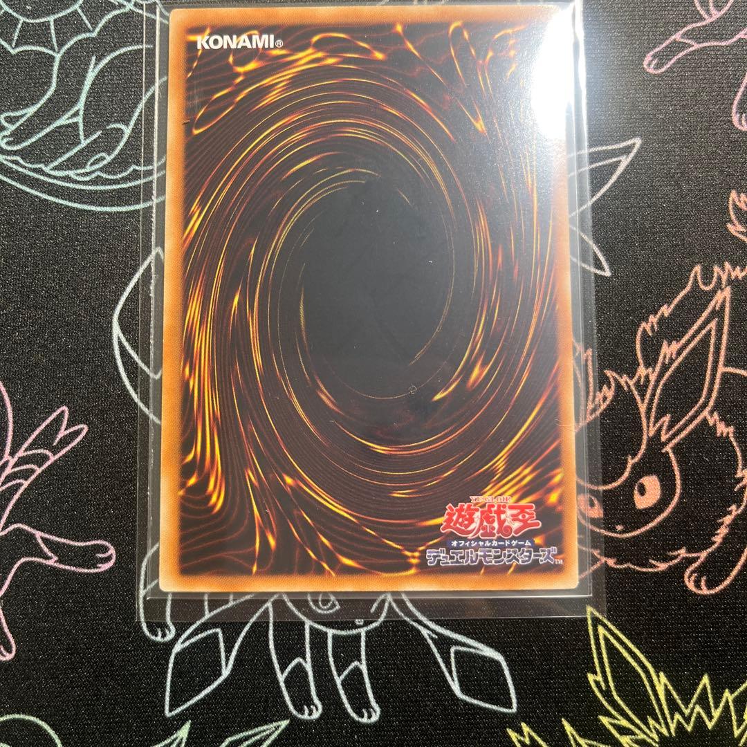 シューティングスタードラゴンホロ