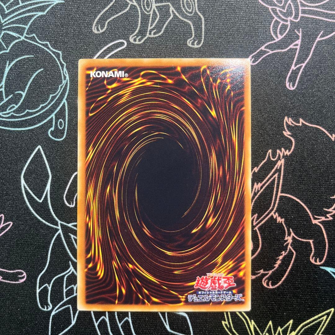 シューティングスタードラゴンホロ