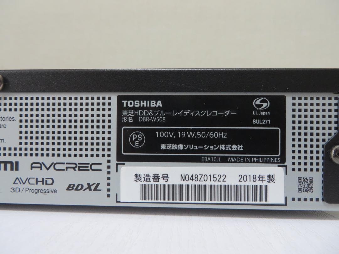 東芝ブルーレイレコーダー DBR-W508２番組 500GB 2018年製
