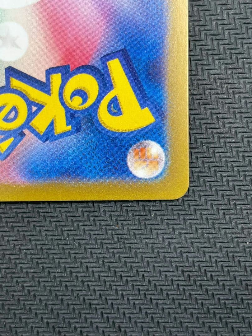 ルチアのアピール SAR