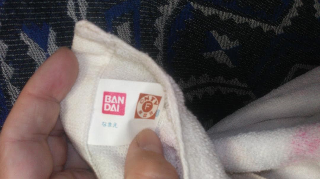 それいけアンパンマン　バスタオル　当時物　全体に毛羽たちと経年劣化があり　未使用