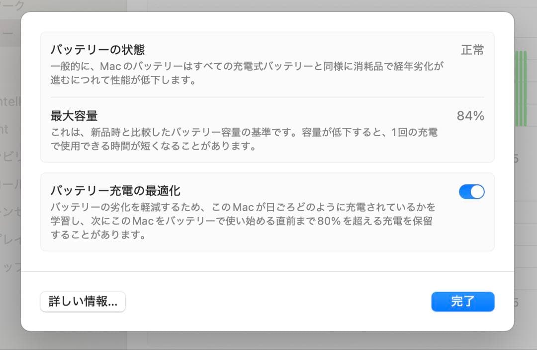 【訳あり】MacBook Air M1 2020 (8GB/256GB)