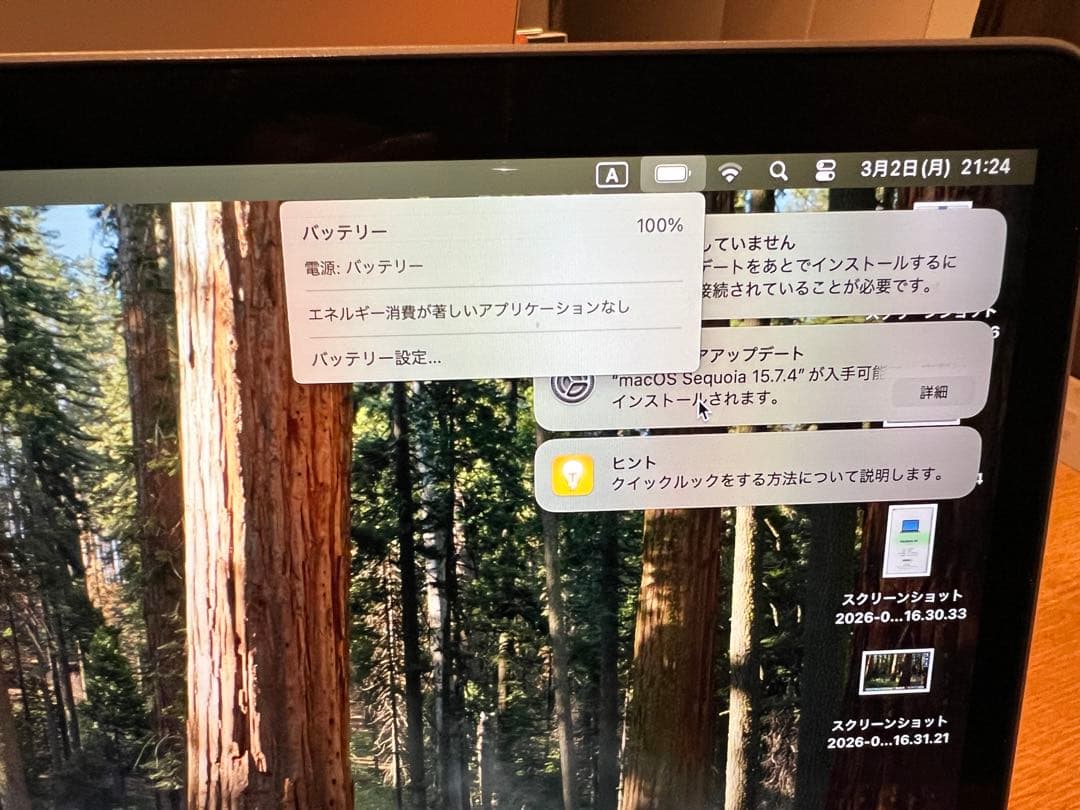 【訳あり】MacBook Air M1 2020 (8GB/256GB)