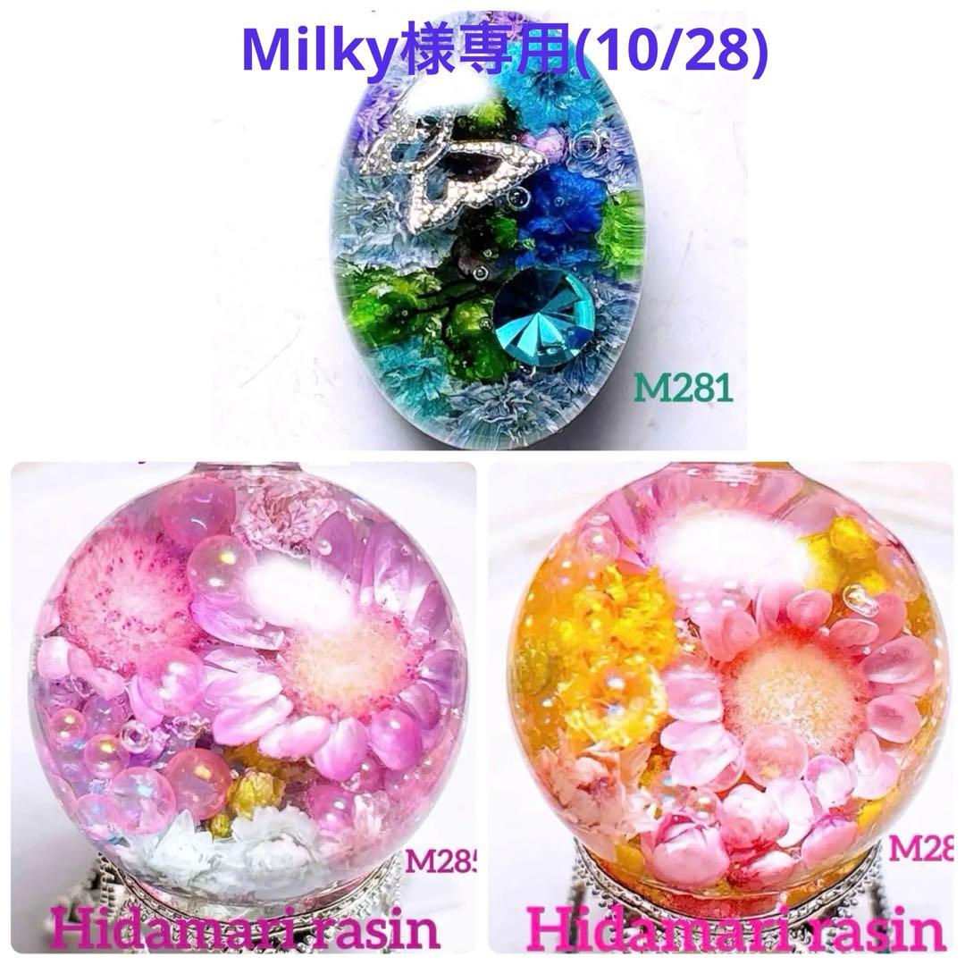 ネックレス・ペンダント Milky