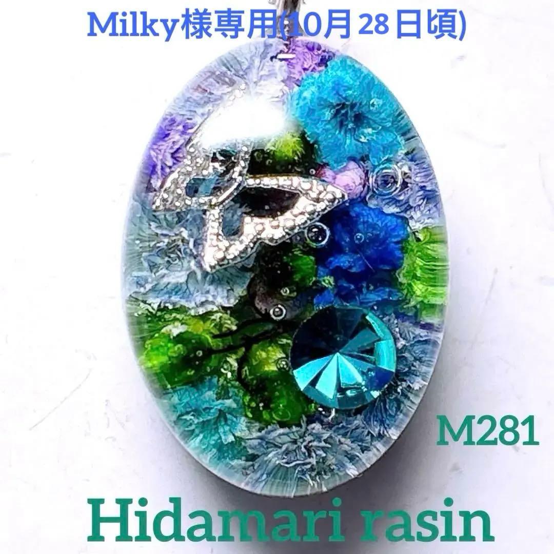 ネックレス・ペンダント Milky