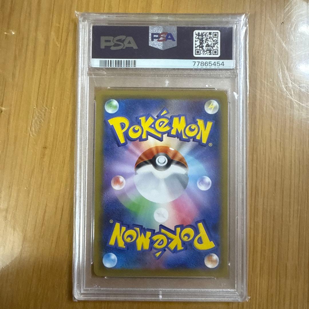 PSA10 ポケモンカード SR アスナ　080/070