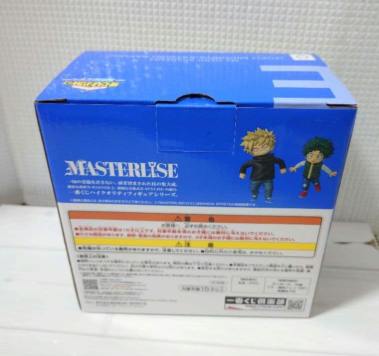 ヒロアカ　E賞 いずく＆かつき MASTERLISE　フィギュア