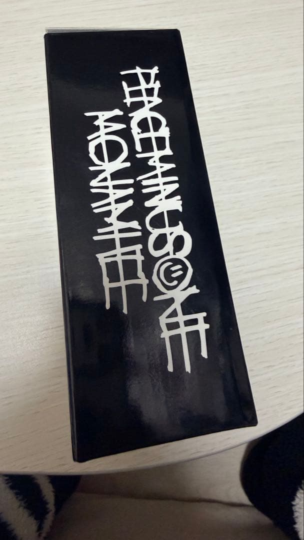 PEACEMINUSONE X MONAMHEE モナムヒキーリング ジヨン 黒