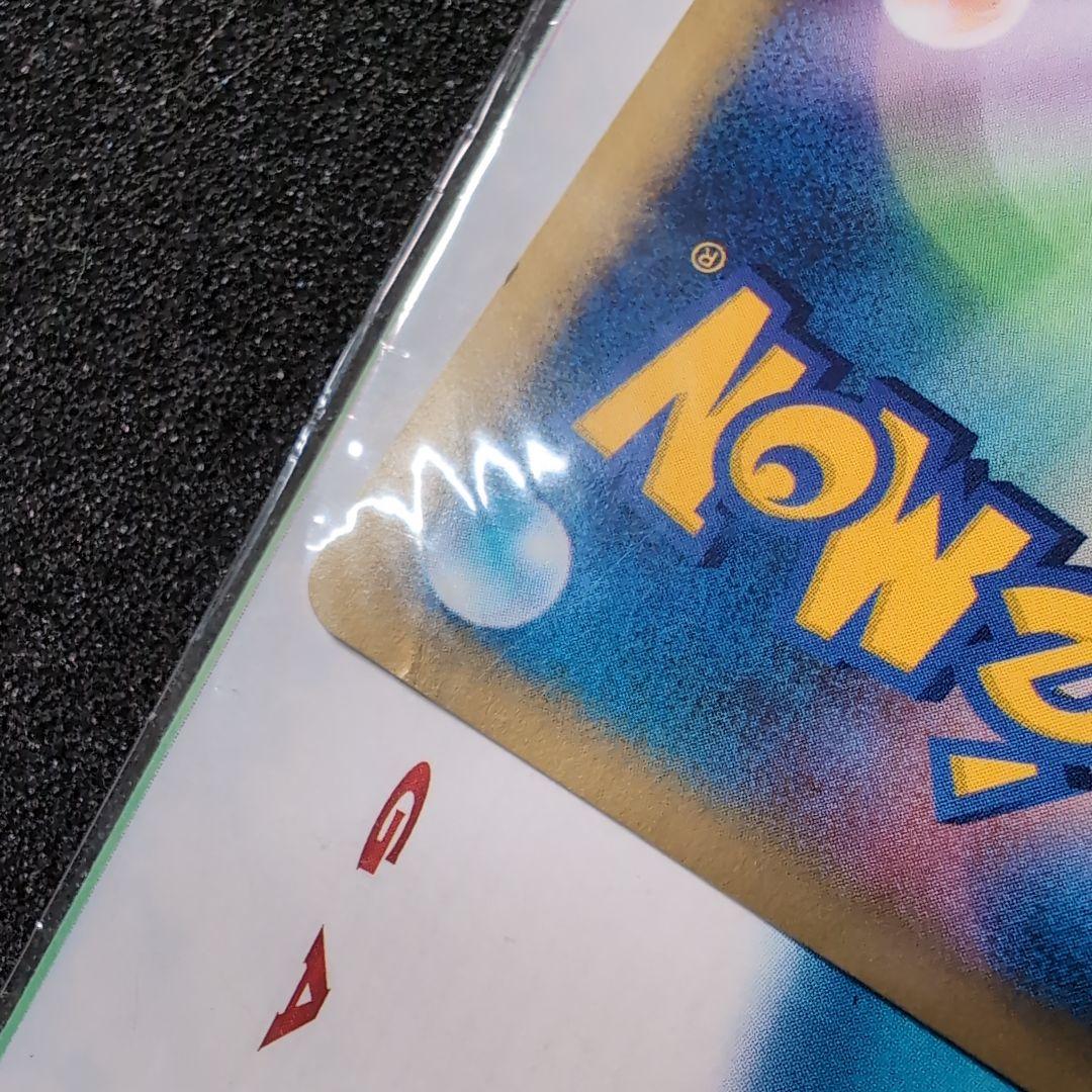 【未開封】ポケモンカード インフォメーション vol.3