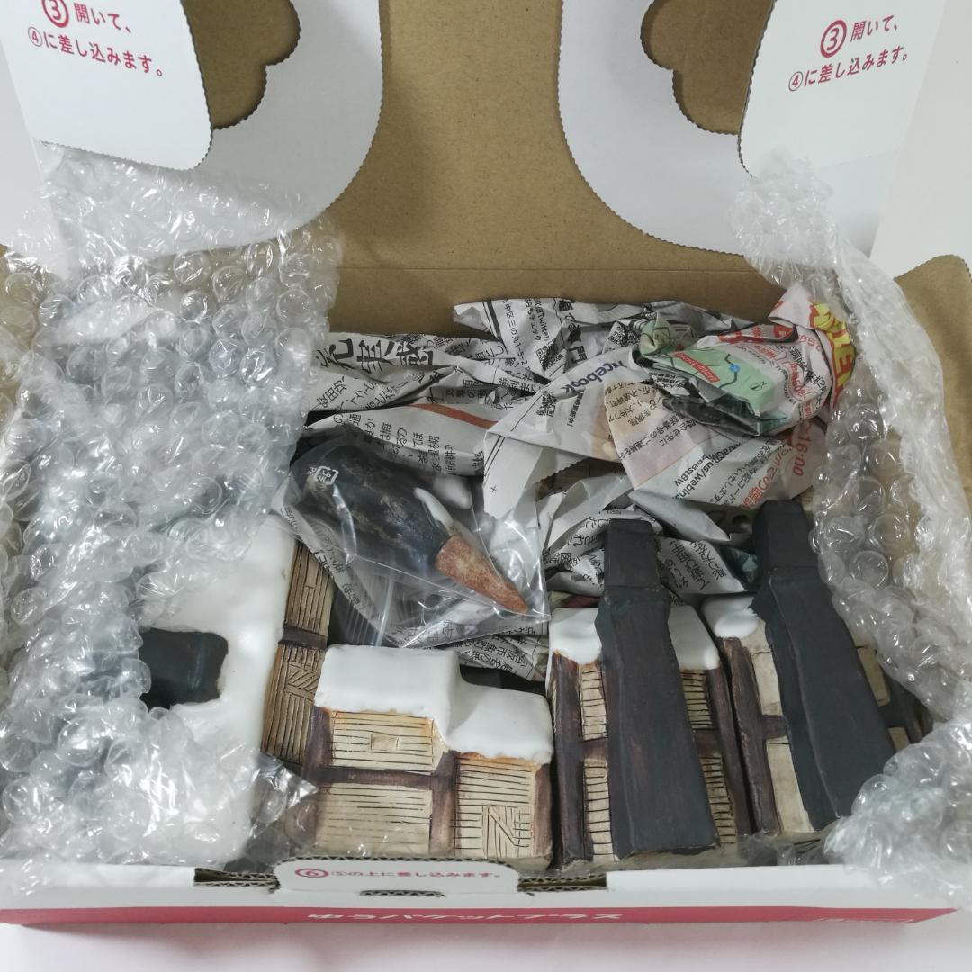 とんがりトムテ と お家 セット　北欧 ペーター・テリーン 　ゆプM312