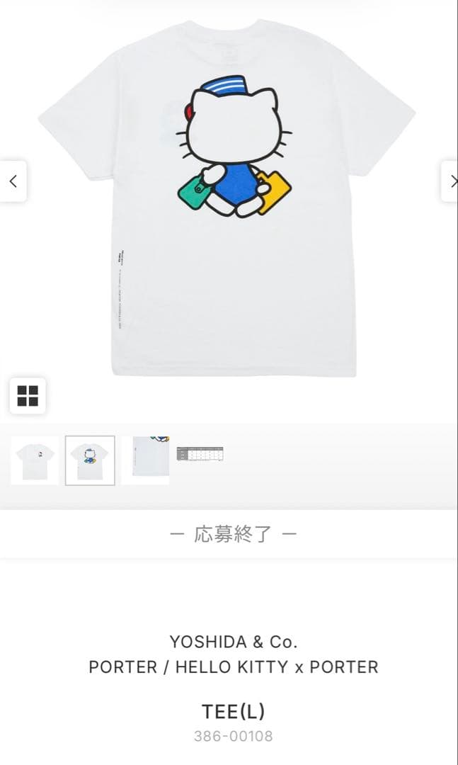 YOSHIDA & Co. PORTER / HELLO KITTY TEE Ｍ