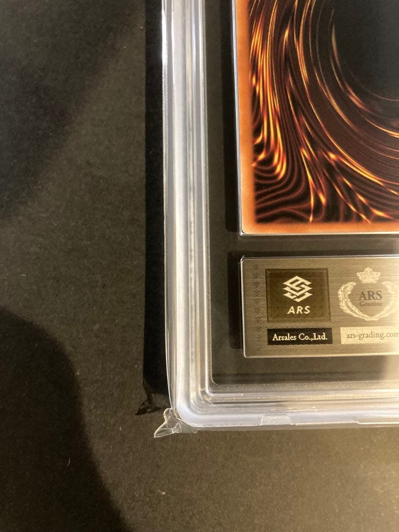 ARS10 日版　青眼の白龍　レリーフ　アルティメット