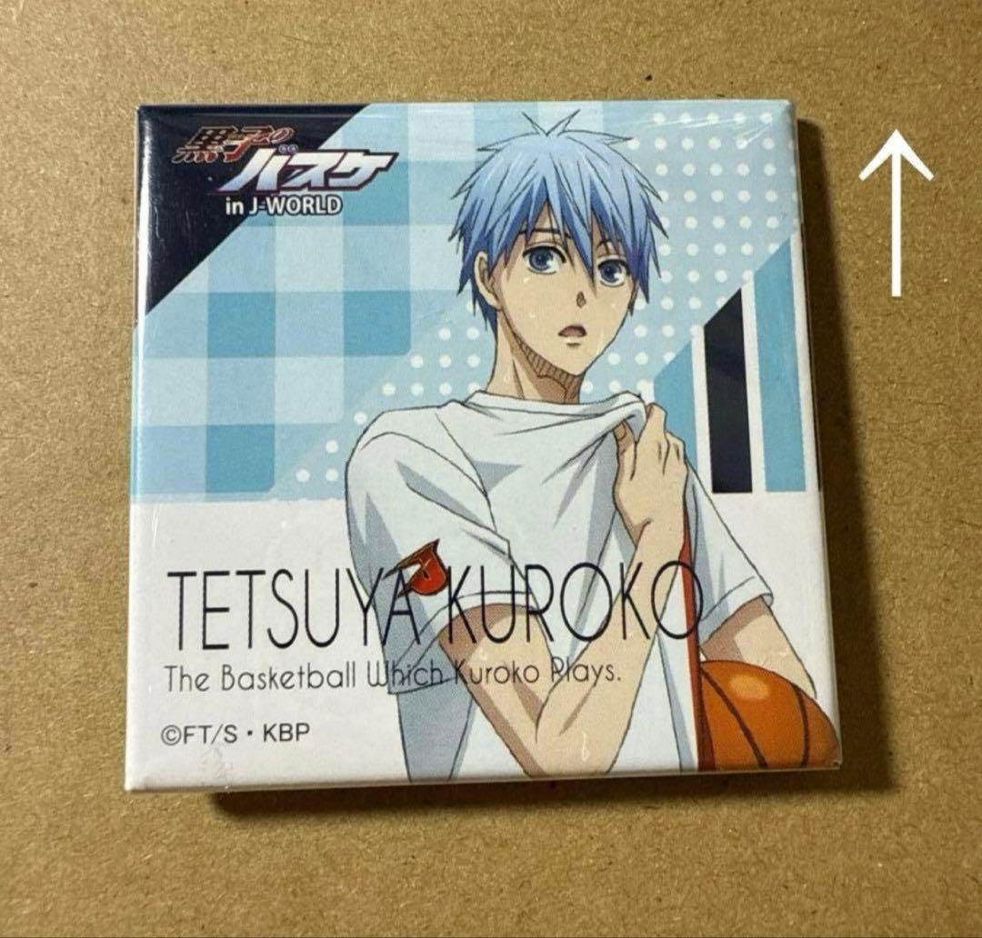 黒子のバスケ まとめ売り 黒子