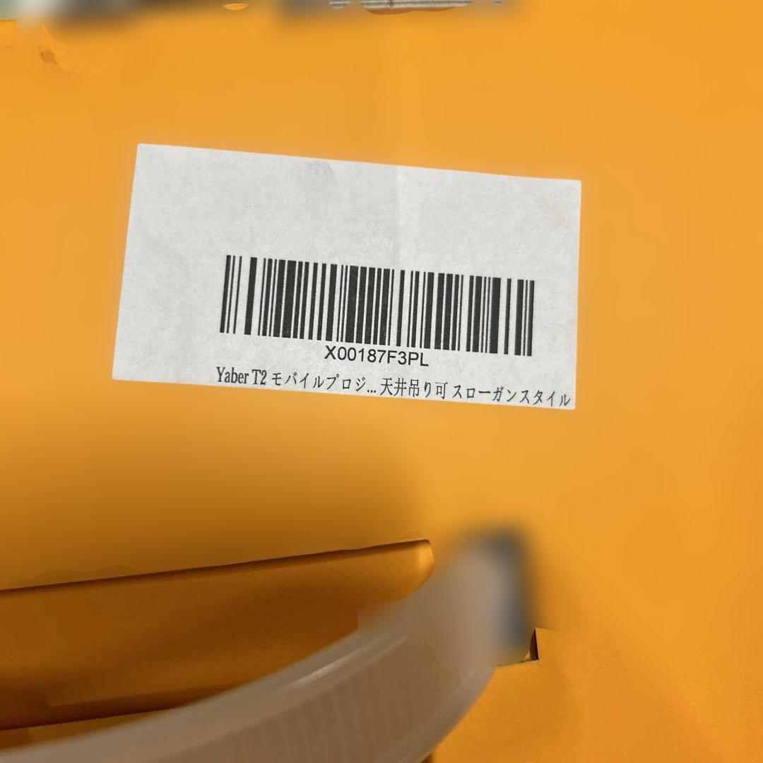 【新品未使用】Yaber Projector T2