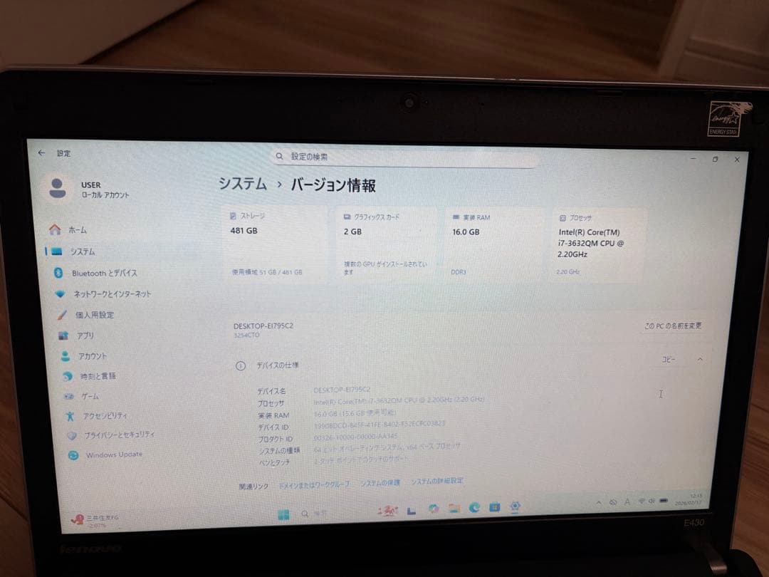 Lenovo ThinkPad E430 英語キーボード
