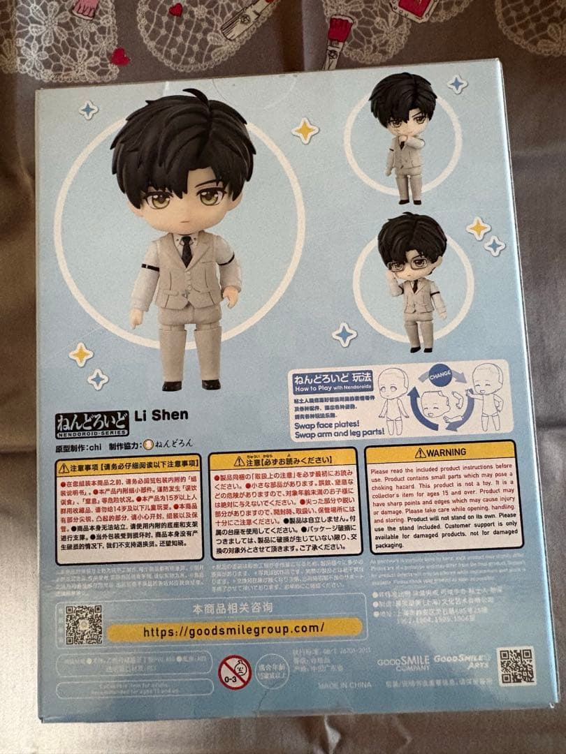 恋と深空 レイ Zayne ねんどろいど フィギュア 特典カード付き