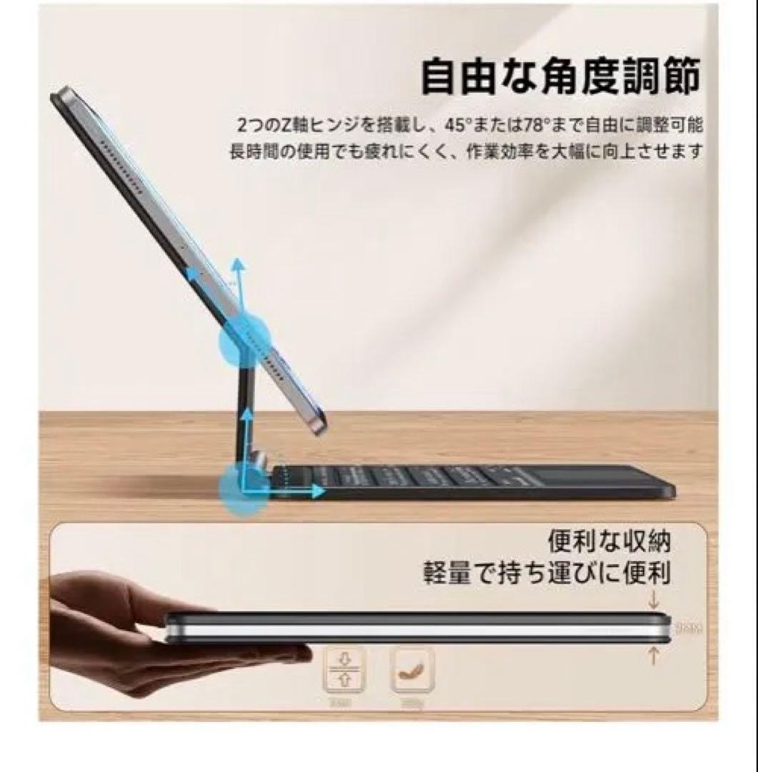 iFacemall iPAD001 Bluetoothキーボード本体