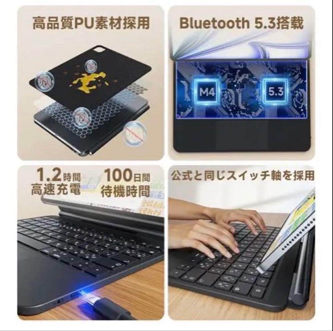 iFacemall iPAD001 Bluetoothキーボード本体