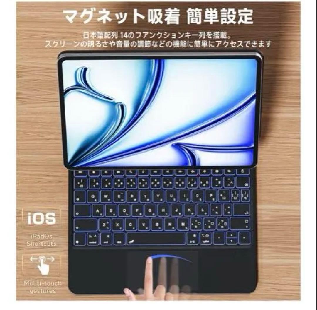 iFacemall iPAD001 Bluetoothキーボード本体