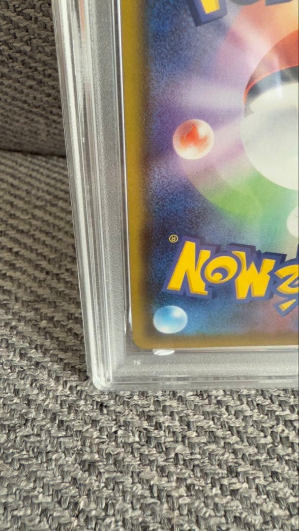 PSA10 ゲンガー VMAX いちげき 002/019