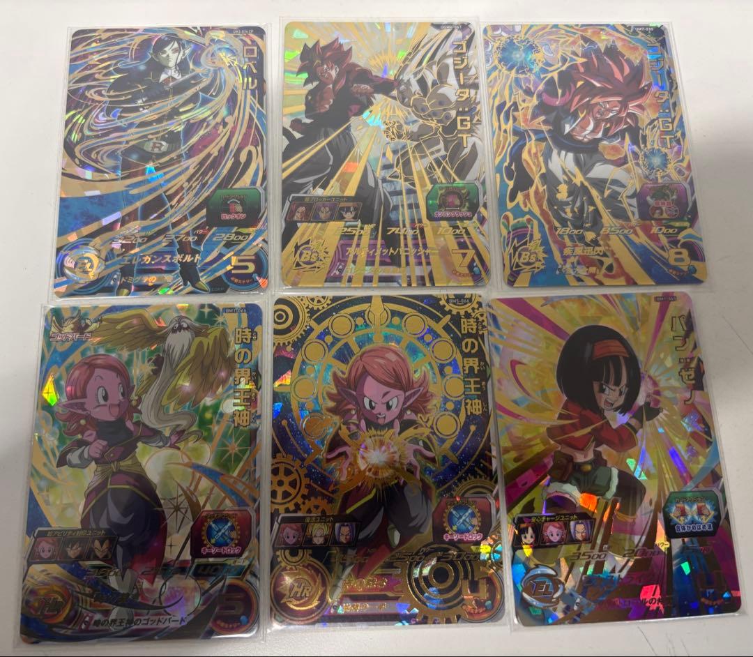 スーパードラゴンボールヒーローズ SEC.UR 計36枚まとめ売り！R.Nオマケ