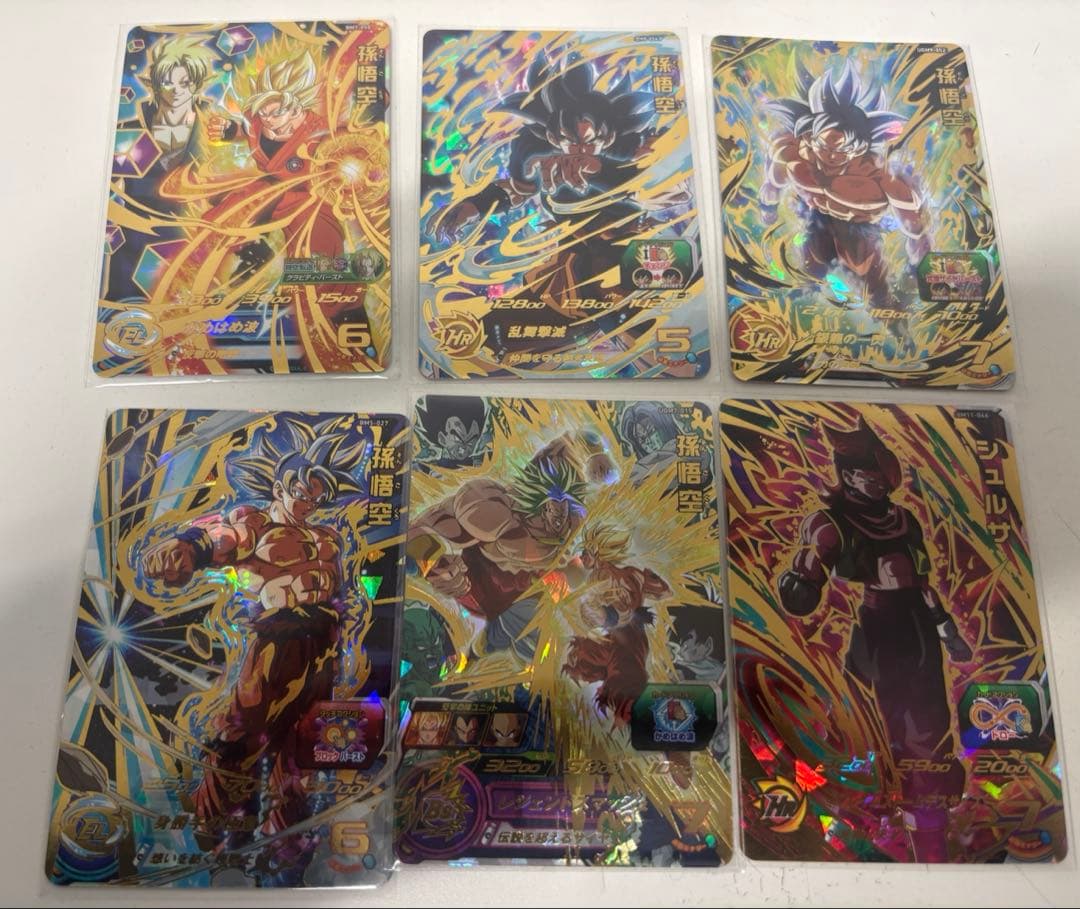 スーパードラゴンボールヒーローズ SEC.UR 計36枚まとめ売り！R.Nオマケ