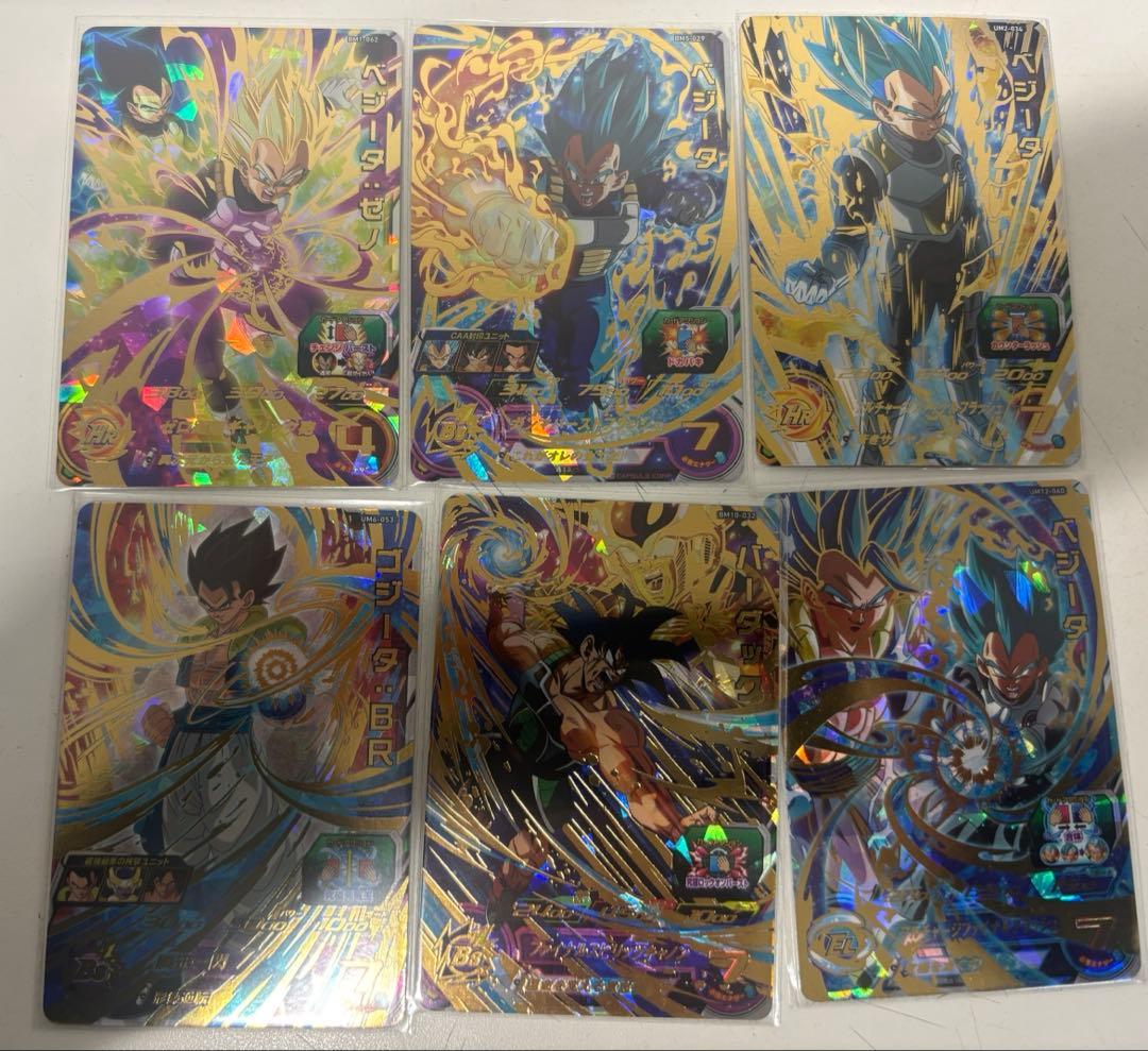 スーパードラゴンボールヒーローズ SEC.UR 計36枚まとめ売り！R.Nオマケ