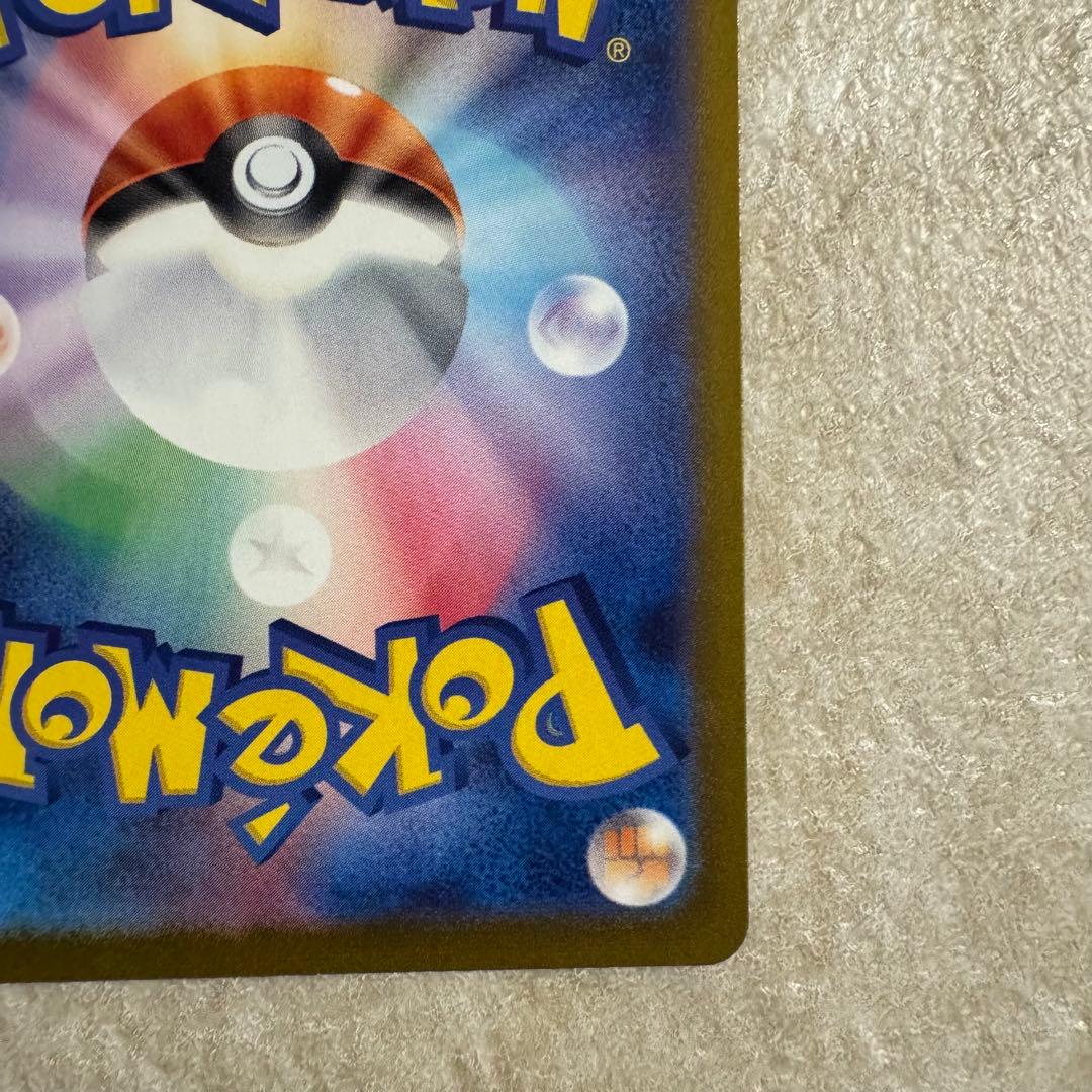 ★ピカチュウ LV.12 HP40 トレーディングカード　0068/032 美品