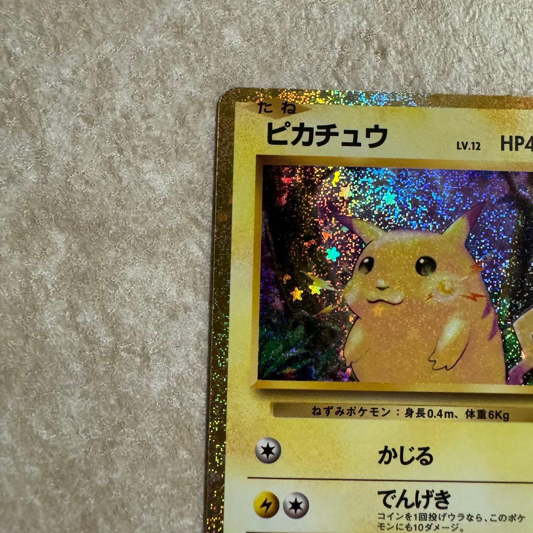 ★ピカチュウ LV.12 HP40 トレーディングカード　0068/032 美品