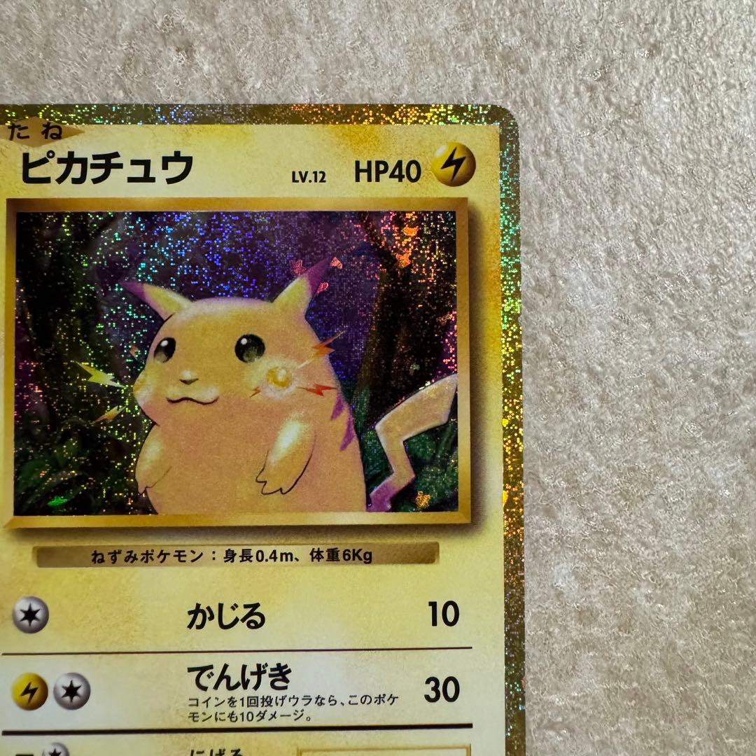 ★ピカチュウ LV.12 HP40 トレーディングカード　0068/032 美品