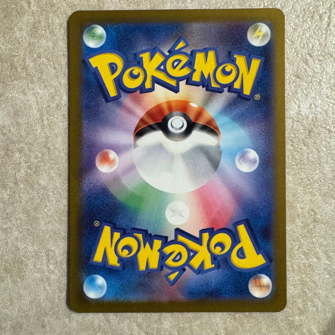 ★ピカチュウ LV.12 HP40 トレーディングカード　0068/032 美品