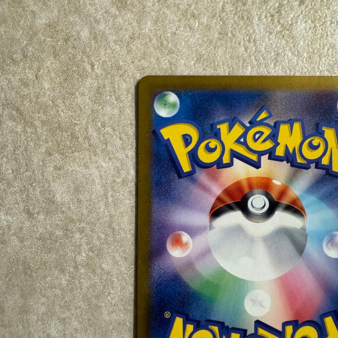 ★ピカチュウ LV.12 HP40 トレーディングカード　0068/032 美品