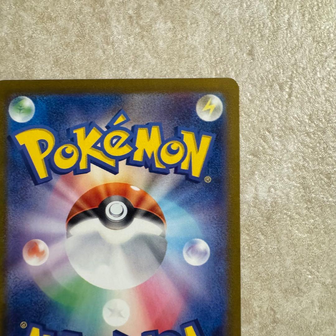 ★ピカチュウ LV.12 HP40 トレーディングカード　0068/032 美品