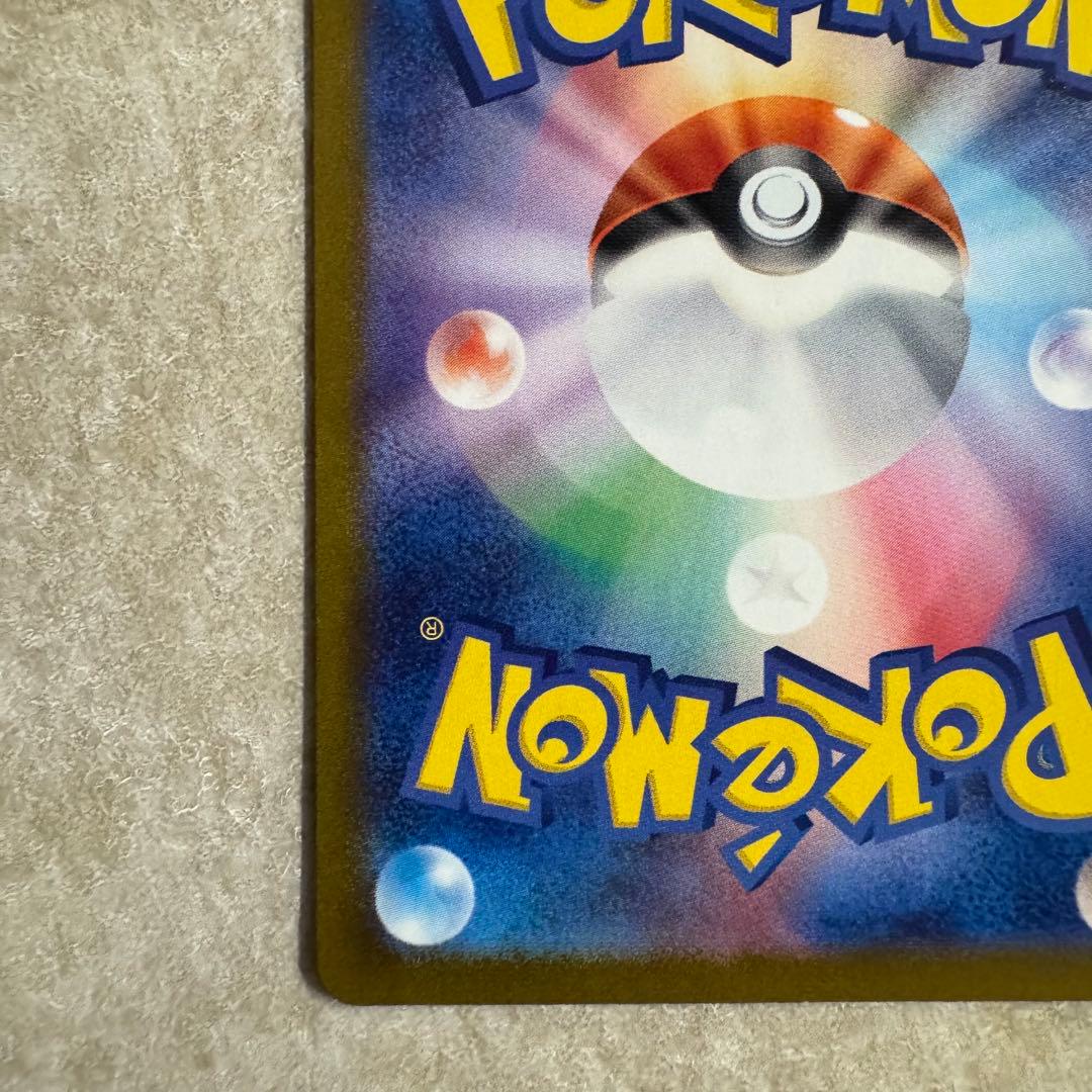 ★ピカチュウ LV.12 HP40 トレーディングカード　0068/032 美品