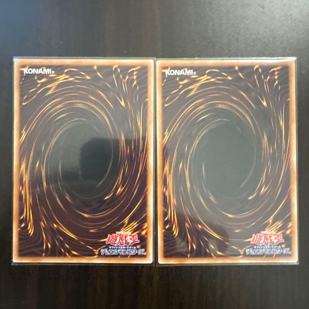 遊戯王 黒魔導のカーテン オーバーフレーム　ウルトラ2枚