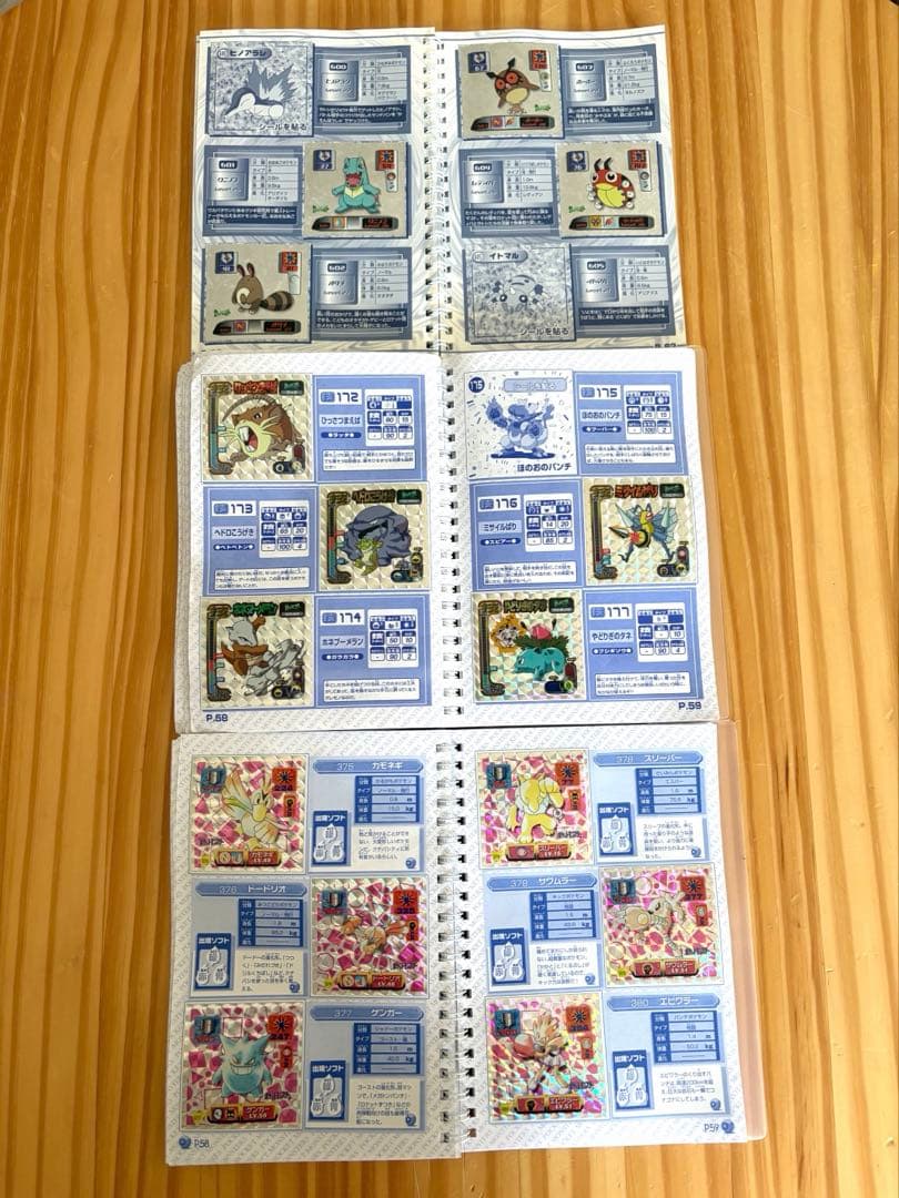 【準コンプ】ポケモン シール烈伝 アルバム 2・3・4 セット キラシール付