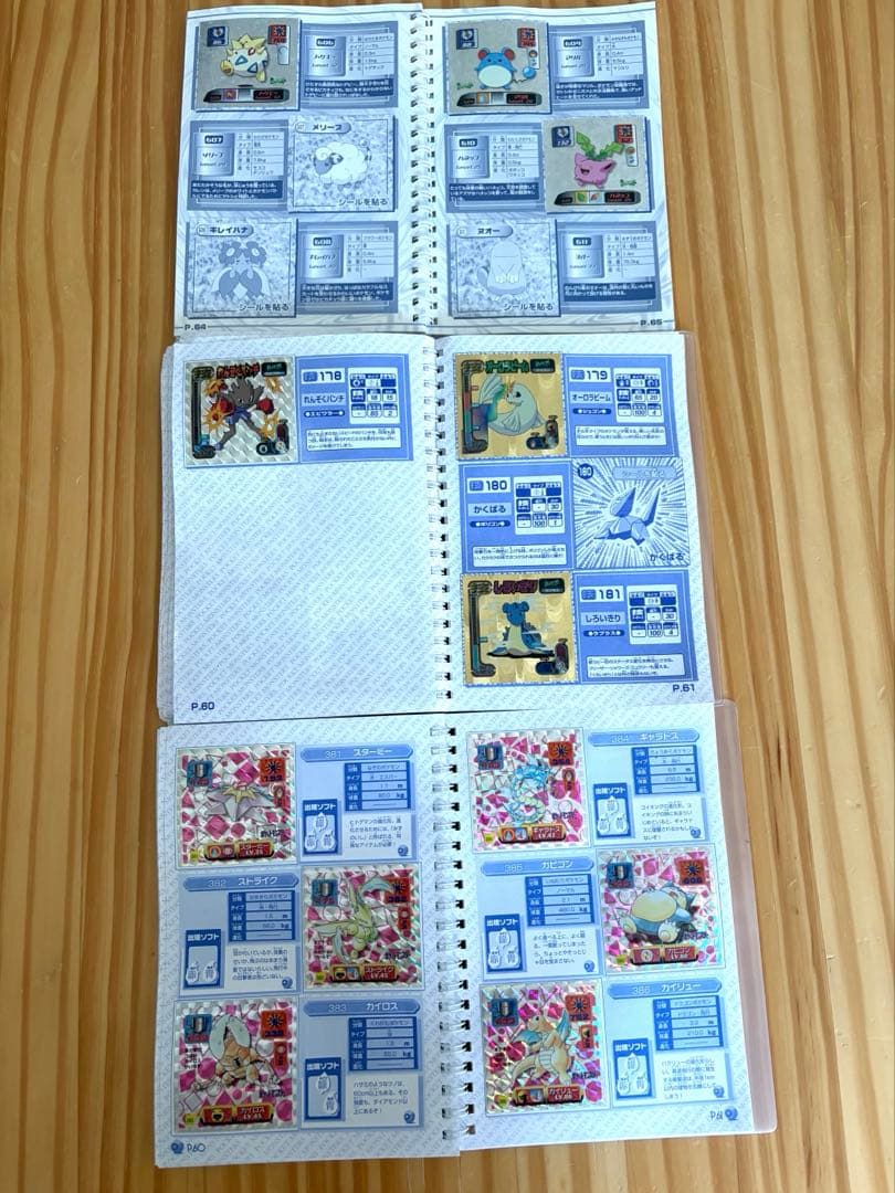 【準コンプ】ポケモン シール烈伝 アルバム 2・3・4 セット キラシール付