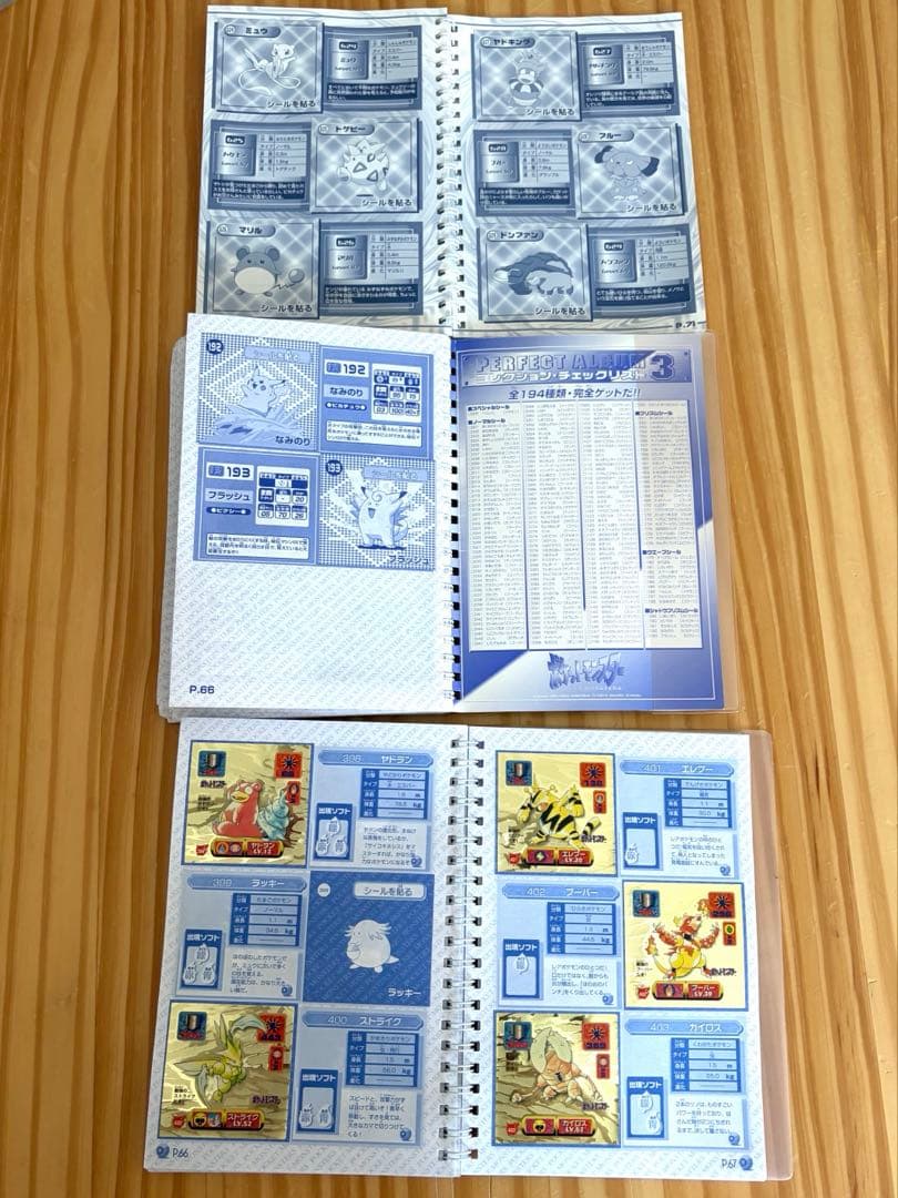 【準コンプ】ポケモン シール烈伝 アルバム 2・3・4 セット キラシール付