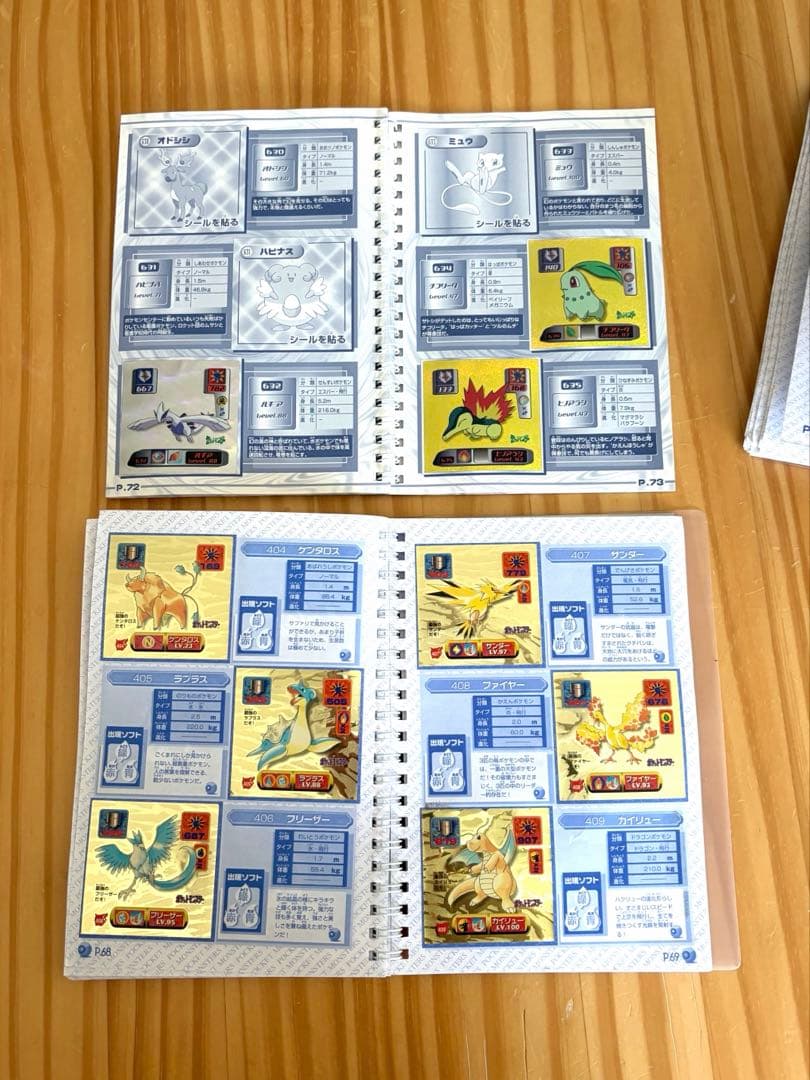 【準コンプ】ポケモン シール烈伝 アルバム 2・3・4 セット キラシール付