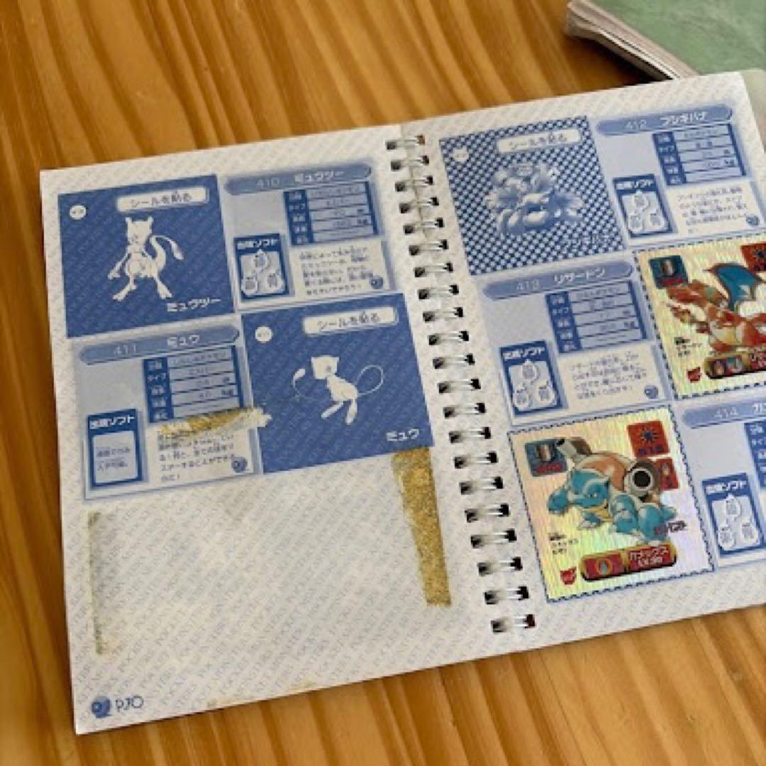 【準コンプ】ポケモン シール烈伝 アルバム 2・3・4 セット キラシール付