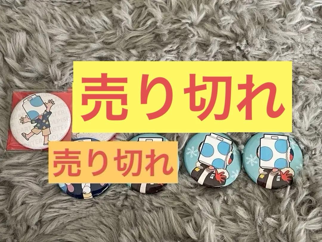 成人男性三人組　グッズ　Tシャツ　タオル　その他