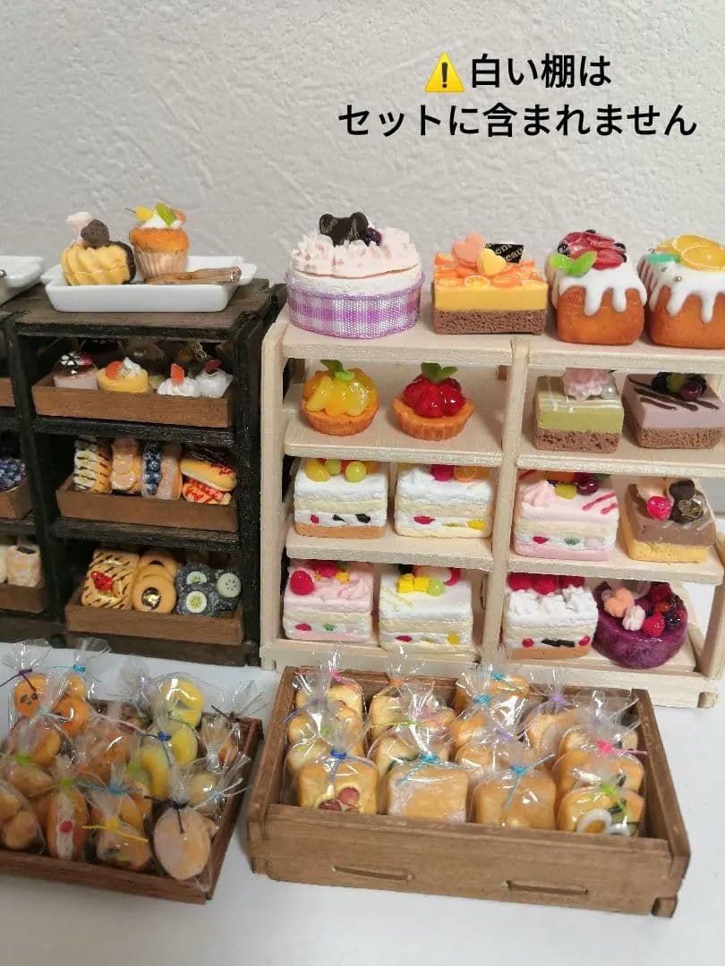 ミニチュア ケーキ パン