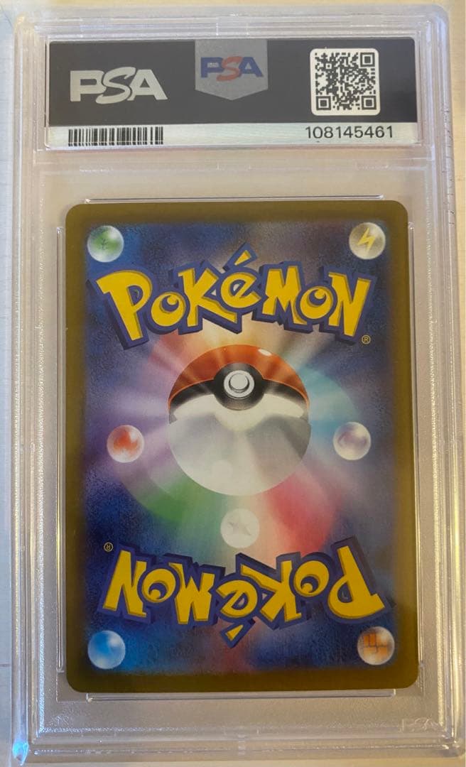 ナンジャモ sar psa10 SV2D クレイバースト 096/071 ①