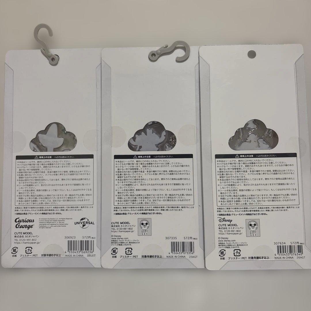 ボンボンドロップシール　うるちゅる　プチドロップ 正規品　最終値下